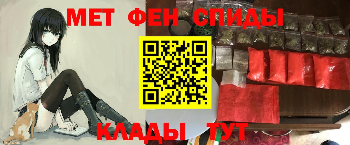 АМФ  Amphetamine 98%  нарко площадка состав  Amphetamine  Дзержинск  Вход с VPN 