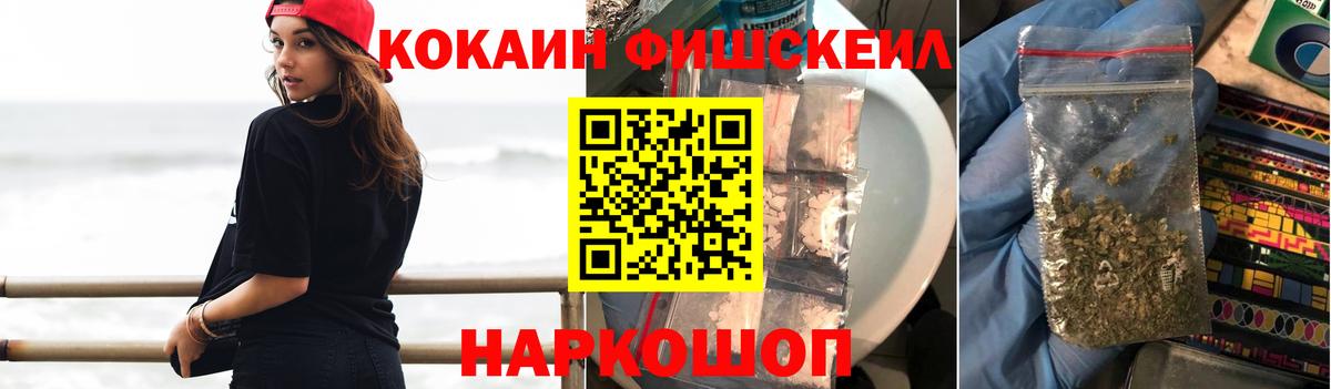Cocaine 99% Дзержинск