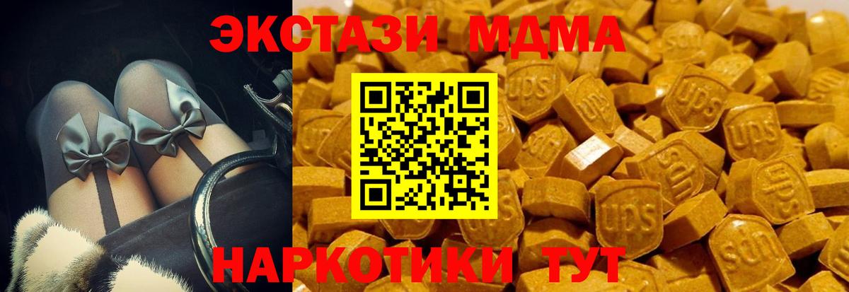 Дзержинск  Ecstasy DUBAI  Ecstasy  Вход с VPN 