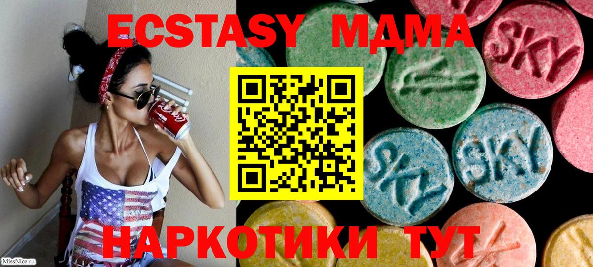ЭКСТАЗИ mix Дзержинск