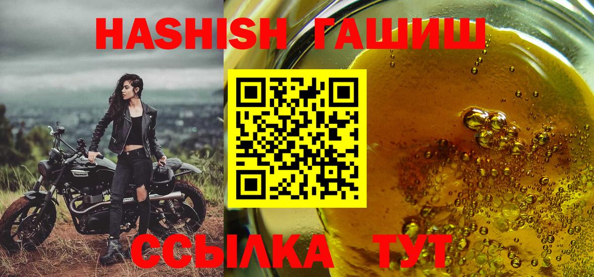 Гашиш убойный  хочу наркоту  Дзержинск  ГАШ Premium  Вход с VPN 