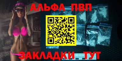 меф Кулебаки