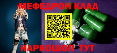 прущие грибы Кумертау