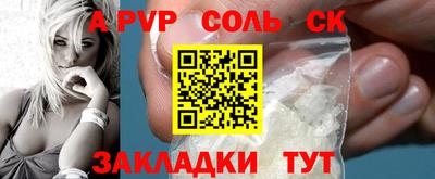 прущие грибы Кумертау