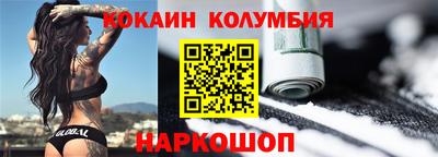 меф Кулебаки