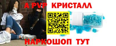 прущие грибы Кумертау