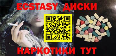 мдма Кунгур