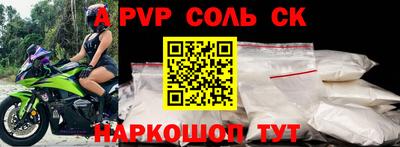 меф Кулебаки