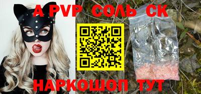 меф Кулебаки