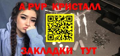 прущие грибы Кумертау