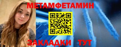 меф Кулебаки