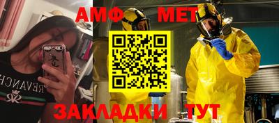 меф Кулебаки