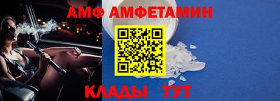 прущие грибы Кумертау