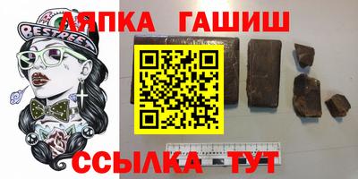 прущие грибы Кумертау