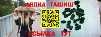 прущие грибы Кумертау