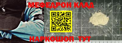 прущие грибы Кумертау