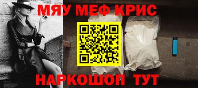 прущие грибы Кумертау