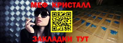 прущие грибы Кумертау