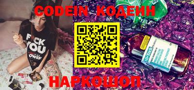 прущие грибы Кумертау