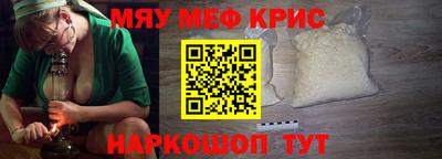 мдма Кунгур