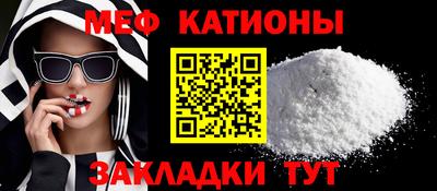 прущие грибы Кумертау