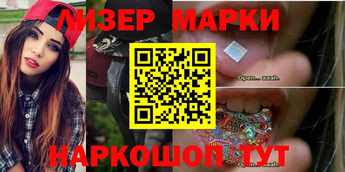 LSD-25 экстази кислота  Лсд 25 экстази кислота  Вход с VPN  Дзержинск 