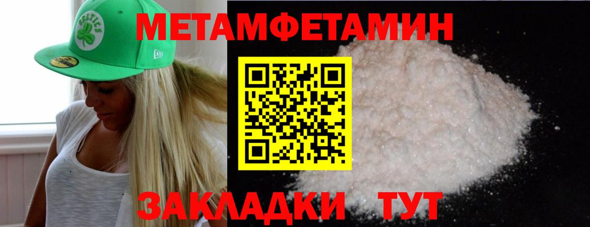 Дзержинск  Первитин винт  Вход с VPN 
