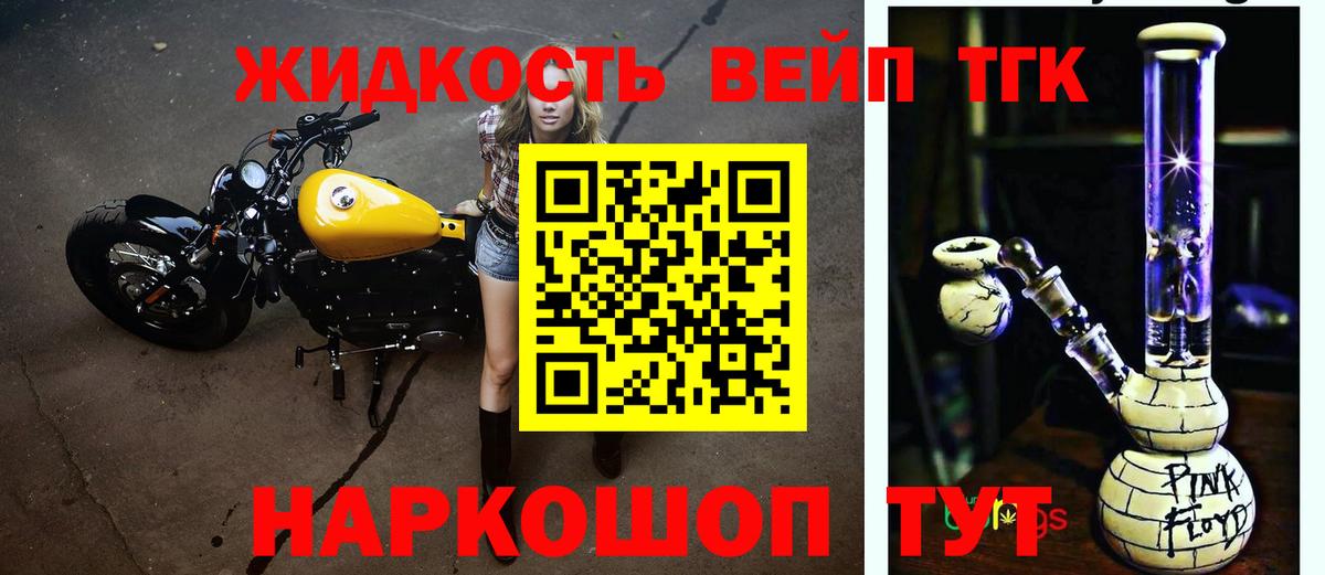 Мефедрон кристаллы  Конопля  Дзержинск  Экстази  Гашиш  Alpha-PVP СК   Вход с VPN 
