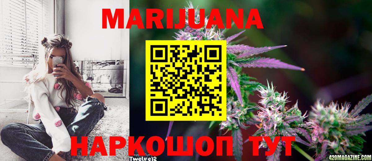 Мефедрон Дзержинск