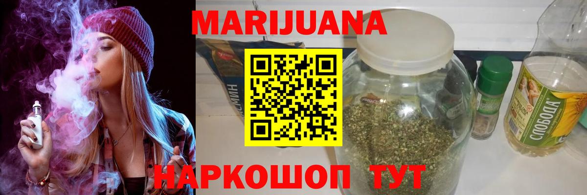 Канабис THC 21%  Шишки марихуана план  Дзержинск  Бошки марихуана планчик  Конопля AK-47  Вход с VPN 